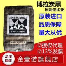 ����̿��1060 ԭ�炐�ȁ�Raven 1060 Ultra̼�� �{��̿�� �߹��