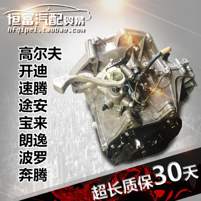 Applicable to Volkswagen Golf Engine assembly