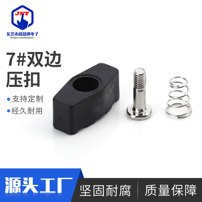 厂家批发耐温压扣 过炉治具波峰焊治具压扣 波峰焊载具双边压扣