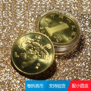 ȫƷ����2012һ݆����ʮ��12��Ф�R�q������ͨ�o�������Ӳ�ű���