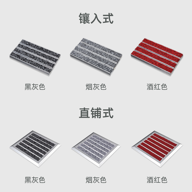 Comercial incrustado a prueba de polvo alfombra centro comercial alfombra de la puerta eliminación de polvo barro raspado alfombra de piso de aleación de aluminio