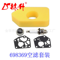 Linseng supplies cross-border grass trimmer parts 698369 air filter R + 495770 795083 694394