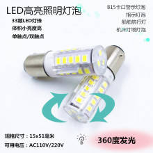 B15����LED110V220V�����܇�p�x�C݆�����П��C��늙���ʾָʾ��
