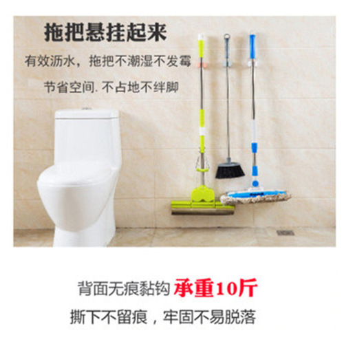Traceless mop clip, no punching, multifunctional wall umbrella stand, mop stand hook, sticky hook, floor push stall supply