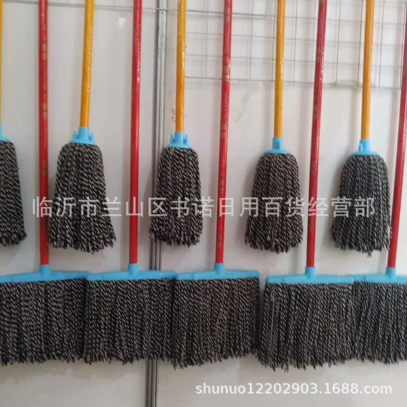 Cotton thread mop household wooden pole MOP 5 yuan shop running Jianghu night market stall supply mop