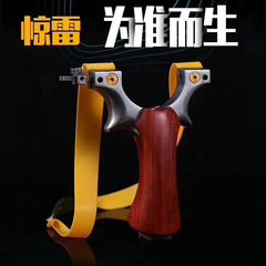 High Precision 440C Thunder Arrow Bow Stainless Steel Flat Leather Fast-Loading Arrow Outdoor Competitive Ghost Legend Bow Stand