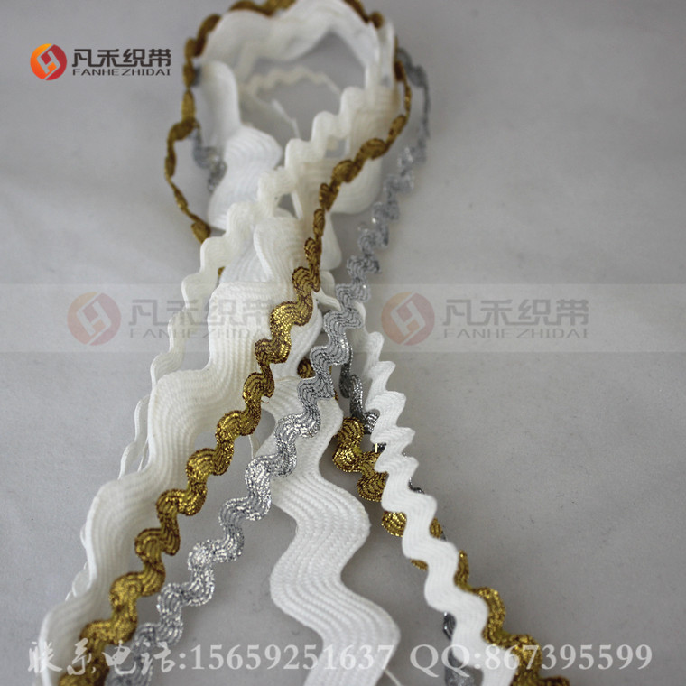 厂家直销弯曲带波浪带S型织带曲边带欢迎来电咨询编织带
