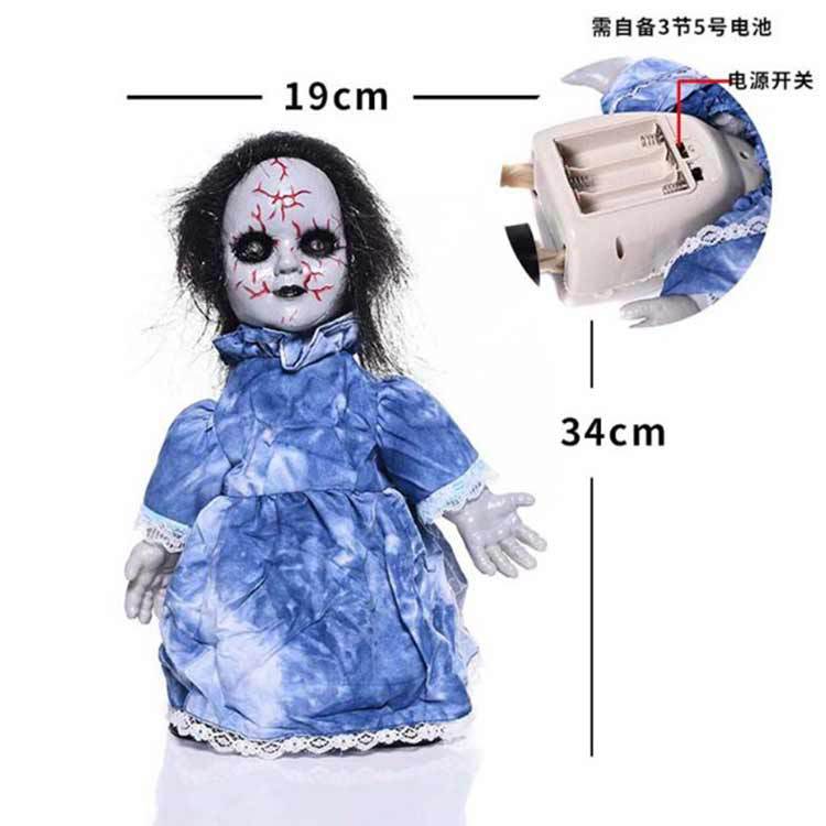 Amazon Venta caliente decoración de Halloween muñeca caminando activado por voz inducción barra luminosa casa encantada escena pantalla