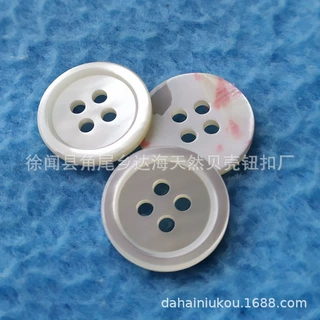 红底塔螺小圆边大扣子上衣外套开衫贝壳纽扣32L24L28L钮扣