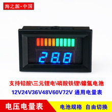 ˫�Ե綯����ѹ�����ص�����ʾ��7-100Vͨ���ʺ�﮵�Ǧ������