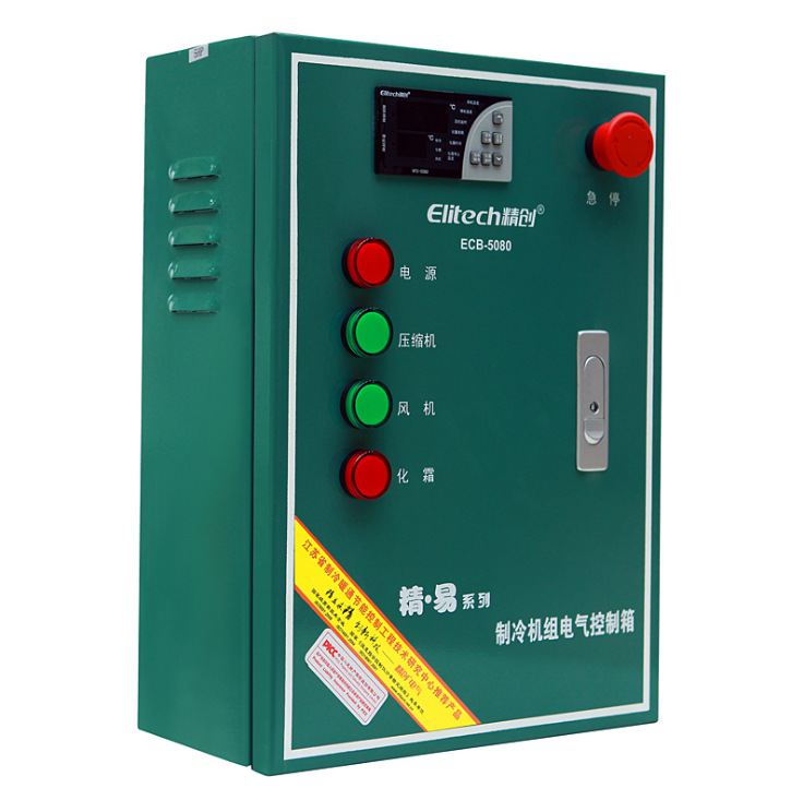 精创电控箱ECB-5080-5P/10/15/20/30P制冷化霜风机单控冷库控制柜