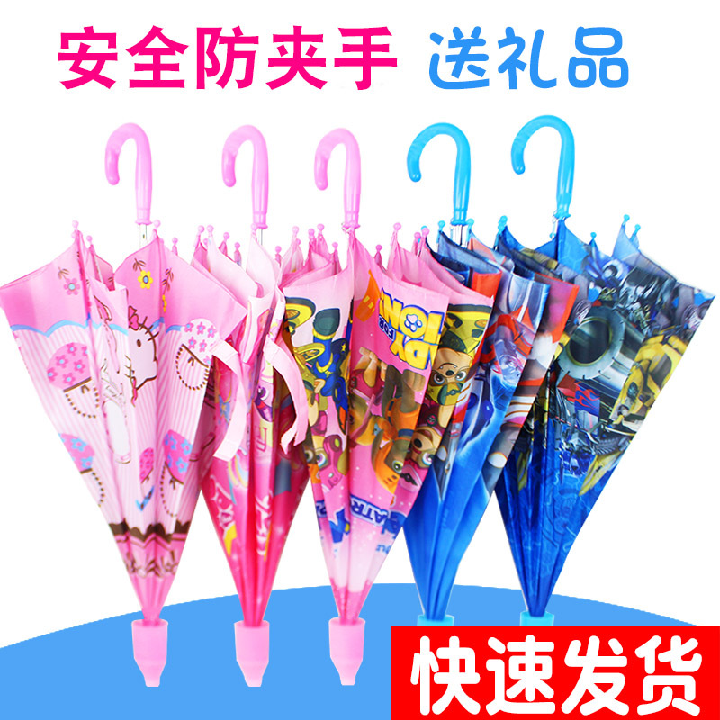 Waterproof children's cartoon umbrella with glass for students