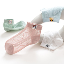 儿童袜子夏季薄款纯棉网眼女童船袜可爱超萌宝宝夏天超薄男童短袜