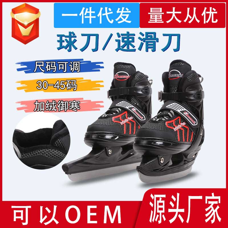 Skate shoes Skate shoes manufacturers Youth adjustable size warm children adult speed skating figure skate shoes Skate shoes Skate shoes manufacturers Youth adjustable size warm children adult speed skating figure skate shoes