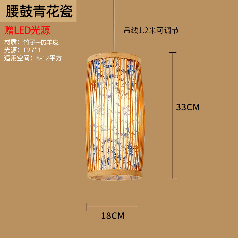 Lámpara de bambú de estilo chino pastoral Zen cama y desayuno restaurante olla caliente restaurante lámpara Casa de Té de estilo japonés balcón lámpara de linterna de Bambú