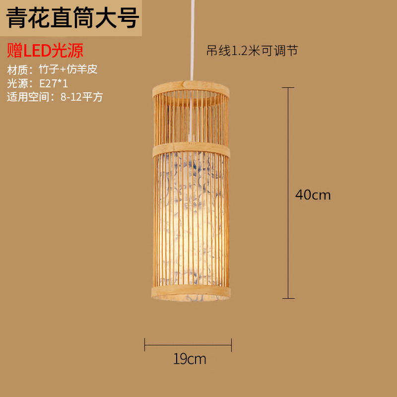 Lámpara de bambú de estilo chino pastoral Zen cama y desayuno restaurante olla caliente restaurante lámpara Casa de Té de estilo japonés balcón lámpara de linterna de Bambú