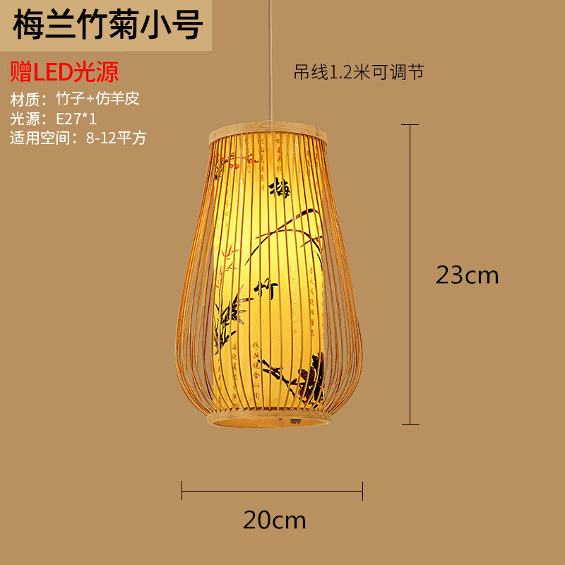 Lámpara de bambú de estilo chino pastoral Zen cama y desayuno restaurante olla caliente restaurante lámpara Casa de Té de estilo japonés balcón lámpara de linterna de Bambú