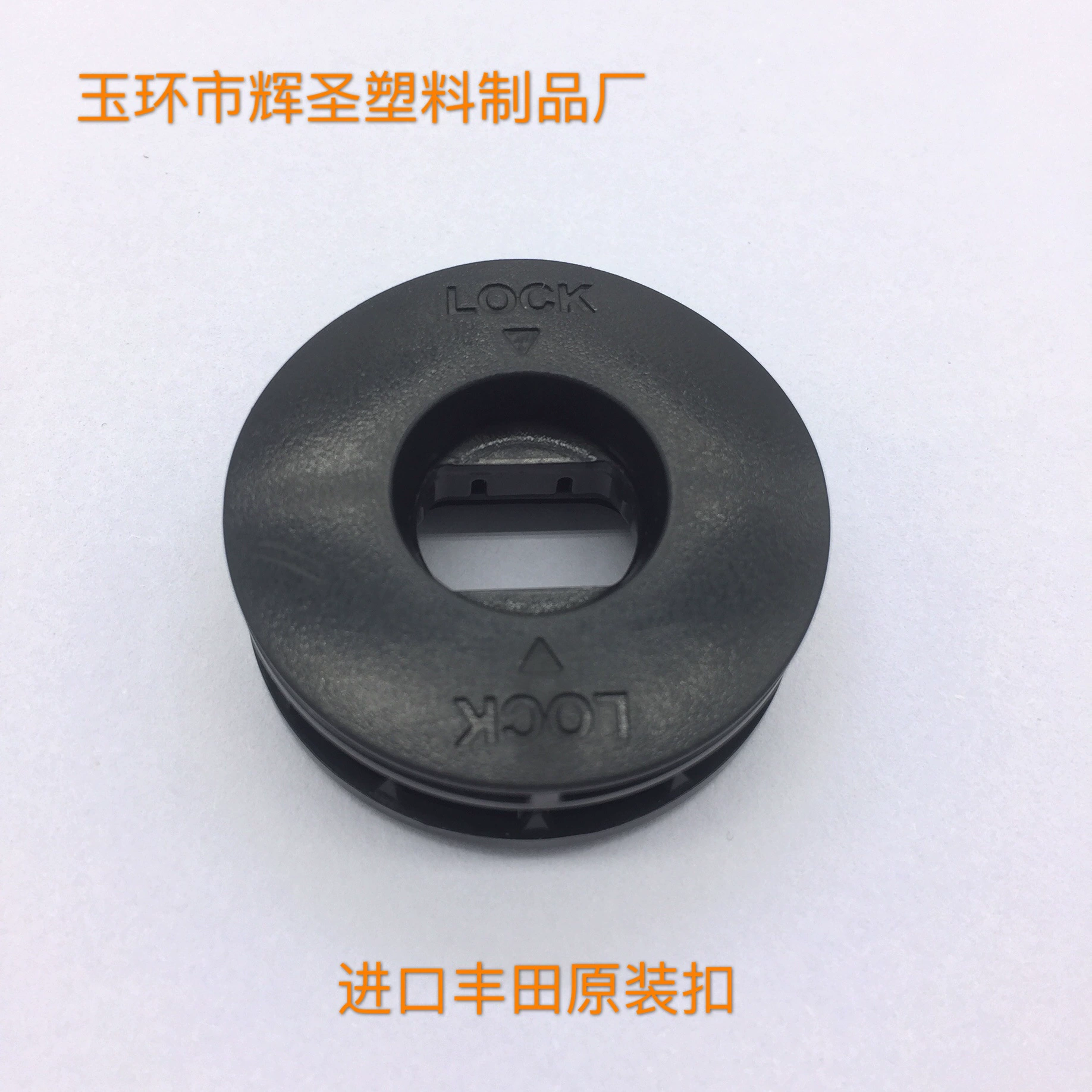 Huisheng автомобильный латексный коврик для ног аксессуары пластиковый коврик для ног Пряжка ковровая Пряжка фиксированная пряжка