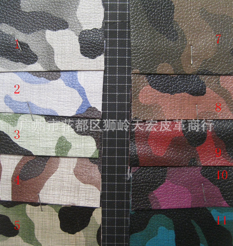 烟盒包装盒印花PU皮革鞋材革箱包手袋迷彩花人造革眼镜盒手机套皮