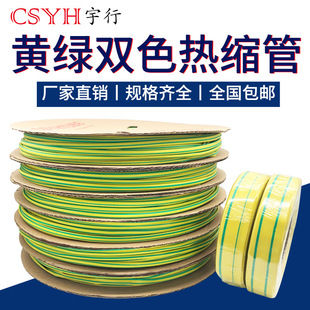 �S�G�pɫ��s�� �^���׹�늹�늾��ӵ��׹�3/4/5/6/8/10/12~50MM