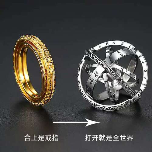 New astronomical ball ring, couple ring, Lord of the Rings German retro, astronomical ball ring, creative multi-layer rotation