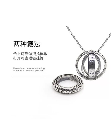 New astronomical ball ring, couple ring, Lord of the Rings German retro, astronomical ball ring, creative multi-layer rotation