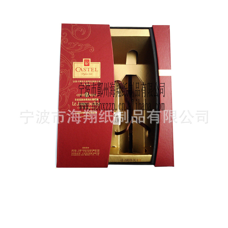 宁波厂家定 制精美红酒礼品包装盒 食品包装盒礼品盒纸盒加工