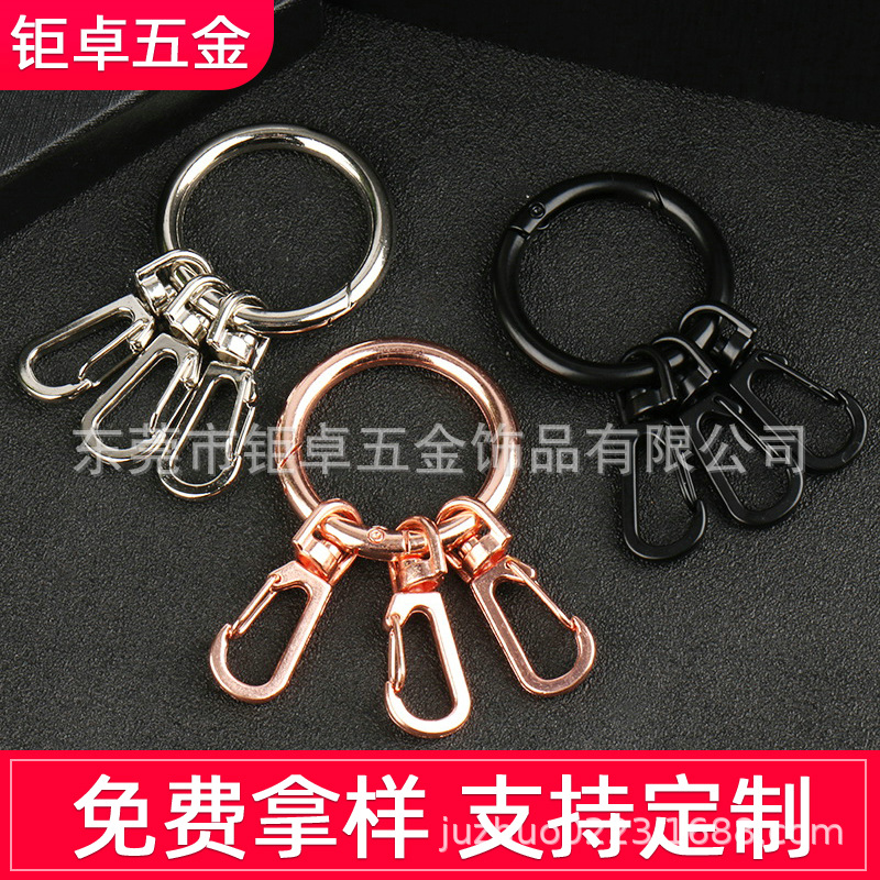 锌合金开口圆圈快挂扣组合黑色金色银色金属钥匙扣箱包文具五金
