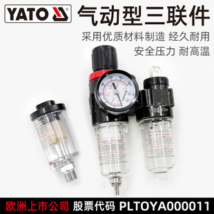 �נ���(YATO)�Չ��C��ˮ���x�^�V���{�p���y���Ԫ����Դ̎����
