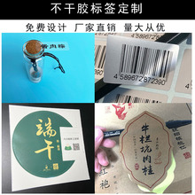 Iӡˢz˺ ӿζNϸC͸yţƤӡˢ