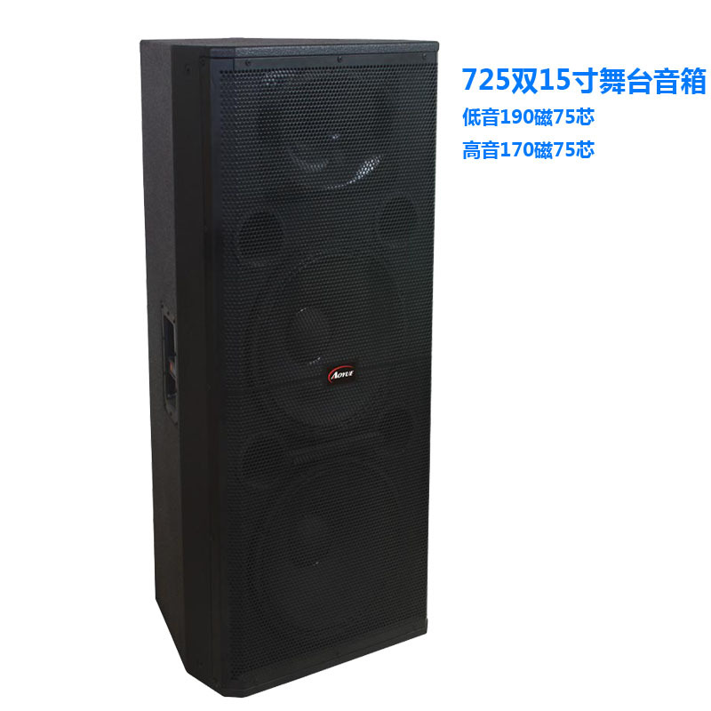 Fábrica directa doble 15 pulgadas rendimiento al aire libre altavoz hotel boda etapa audio traje equipo profesional altavoz