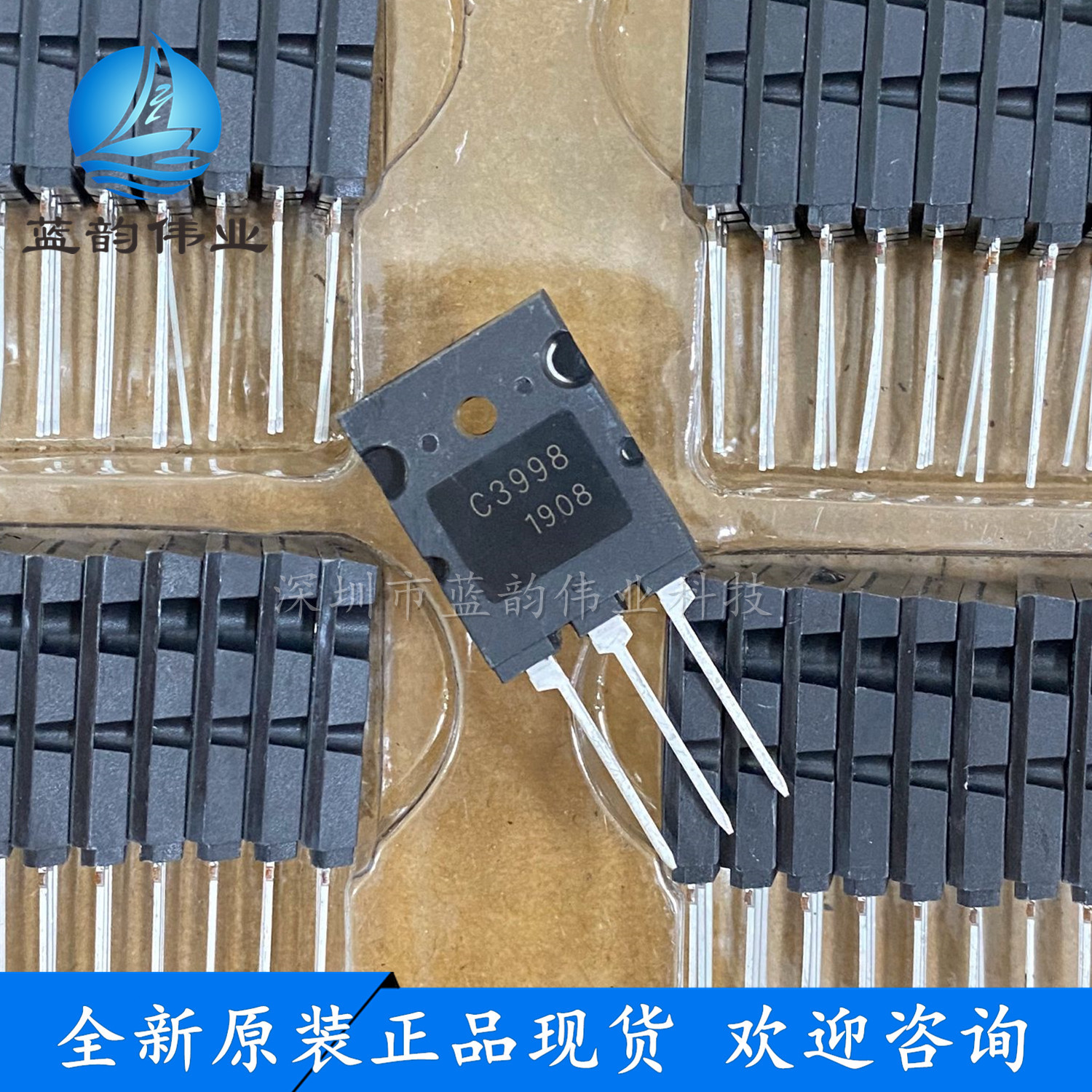 现货2SC3998 C3998超声波用大功率三极管 25A/1500V TO-3PL