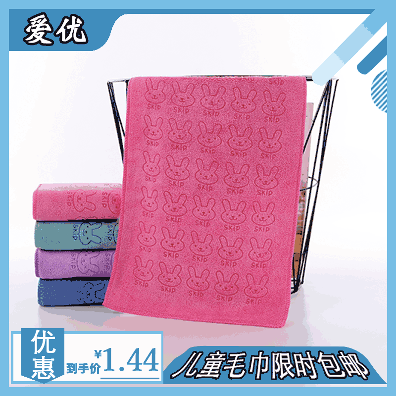 毛巾超細纖維納米加厚吸水居家日用兒童手帕加油站禮品小毛巾批發