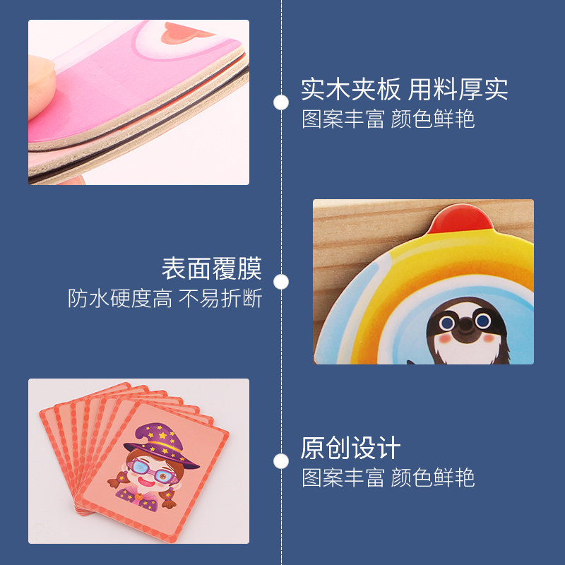 Juguetes para niños, rompecabezas para niñas, desarrollo magnético, multifuncional, bebé de 3-6 años 2, educación temprana, niño intelectual, rompecabezas de cerebro