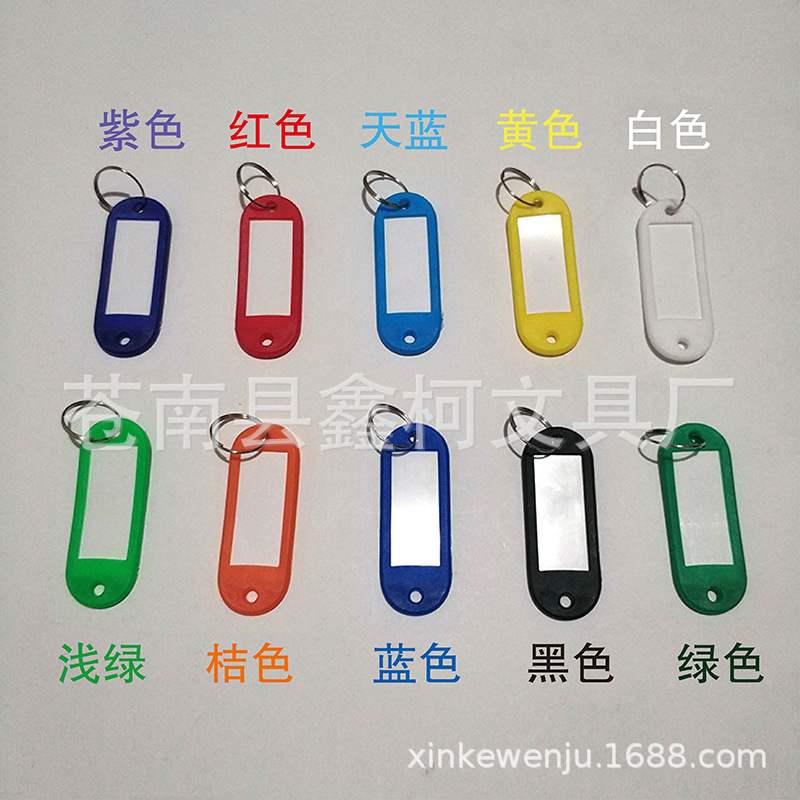 PE plastic soft key card classification label handwritten mark key chain hotel bedroom room card accessories pendant PE plastic soft key card classification label handwritten mark key chain hotel bedroom room card accessories pendant