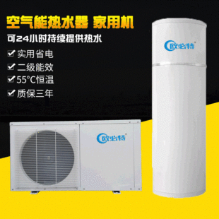 廠家供應歐必特節能省電水循環立式熱泵家用空氣能熱水器500L