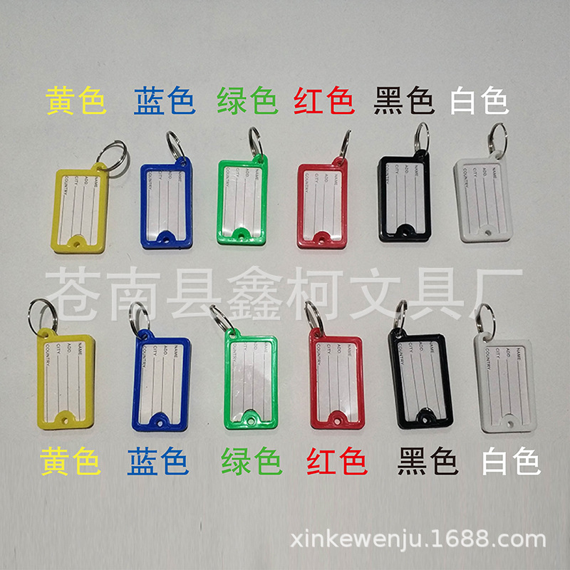 PP plastic square key tag classification label handwritten mark key chain hotel room luggage tag listing