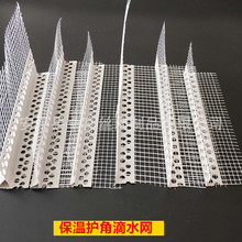 �Ĵ��ɶ�PVC��ˮ���� ͻ��15mm��ˮ�l�����ܷ�ˮ��Ʒ��ˮ��ʩ��