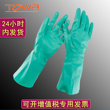 TOWA278�����|���׾Gɫ�������z�������܄��������Ṥ�I���o�