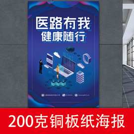 大海报印刷打印张贴A2铜版纸A3广告设计快印制作户外彩印贴纸