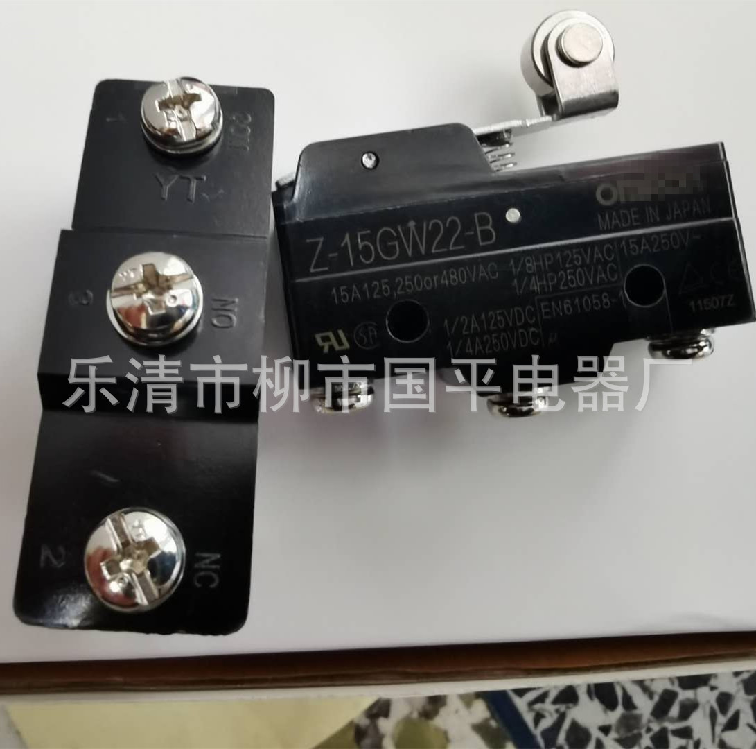 销售微动开关Z-15GW25-B行程开关 限位开关  质保1年