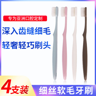 ���oӡ��Ʒͬ��ܛë��ˢ΢��������ӶYƷ4֧���b��ˢ�S�����l