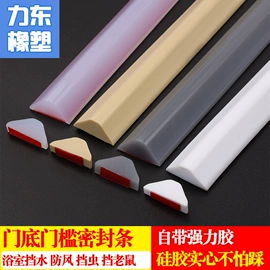 橡胶密封条;其他橡胶密封;耐油胶板