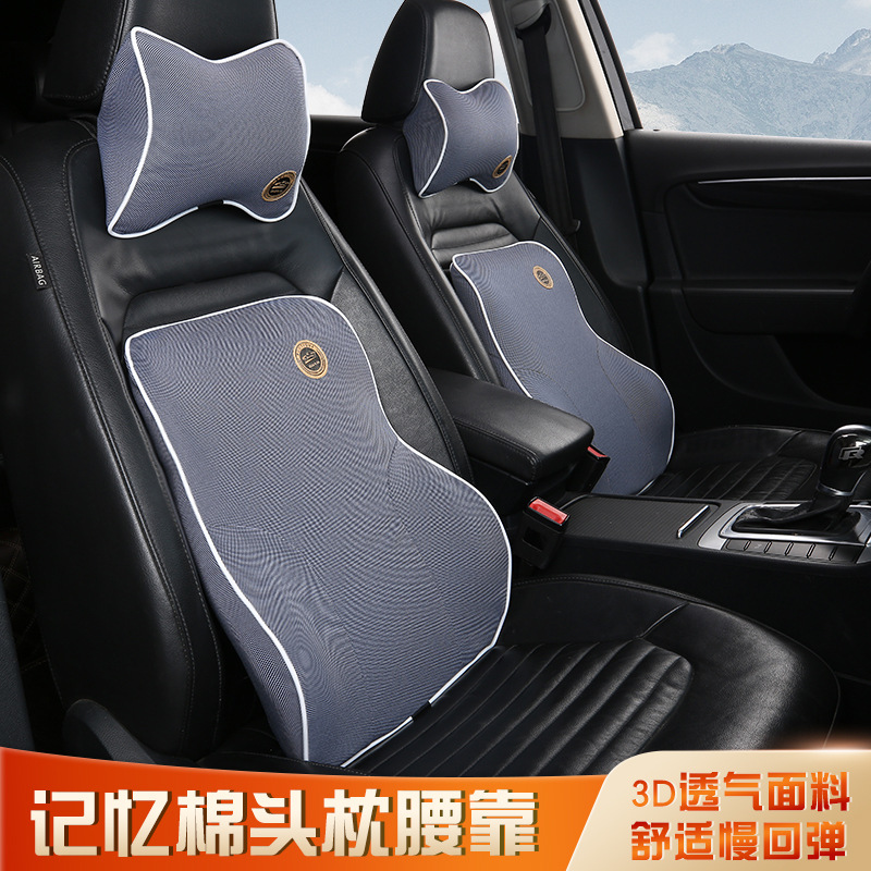 Soporte lumbar reposacabezas de coche de espuma de memoria Four Seasons soporte lumbar reposacabezas de coche universal image 4