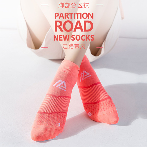 Summer sports socks, running socks, men's and women's color matching shallow socks, fitness thin socks, trendy socks, pressure boat socks