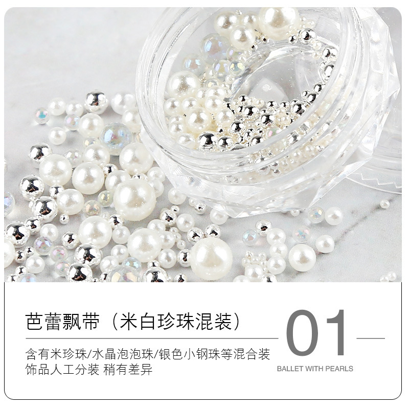 バレエ靴のネイルアートに丸い真珠のアクセサリーがついています。