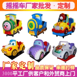 电玩设备;其他游艺设施;淘气堡