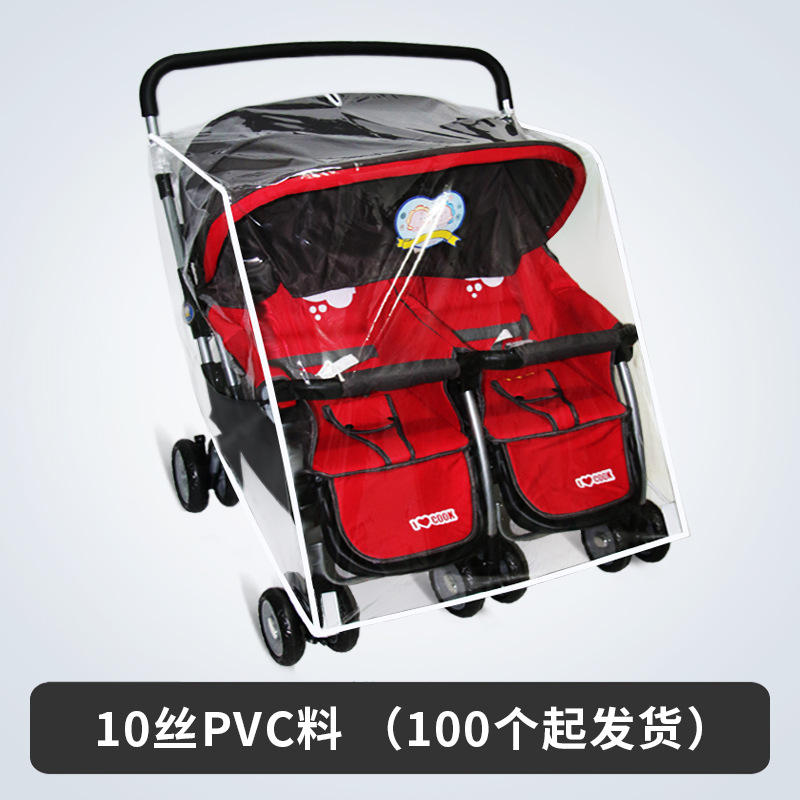 Universal doble cochecito cubierta de lluvia a prueba de viento cubierta doble asiento delantero y trasero cubierta de lluvia impermeable anti-espuma