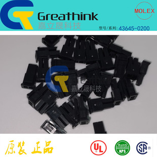 43645-0208 436450208 molex原厂现货3.0Micro-Fit2P胶壳连接器-阿里巴巴