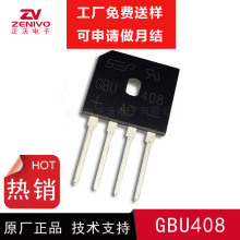 �ֻ����� GBU408 SEP  4A 800V  �����Ŷ�  ���������� ����ֱ��